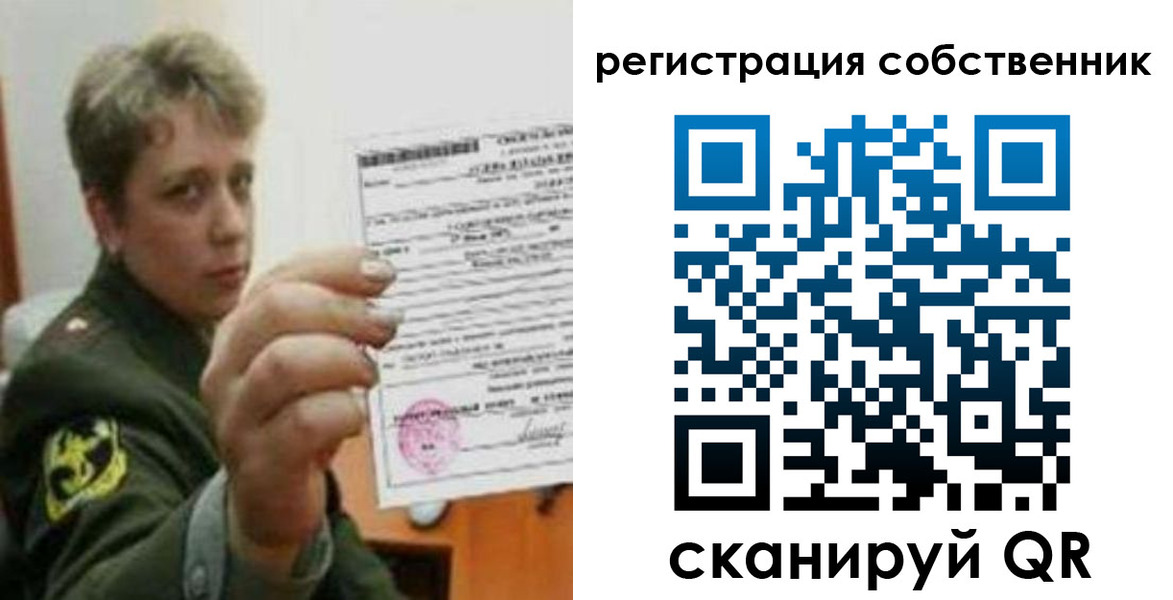 прописка для школы в Можге