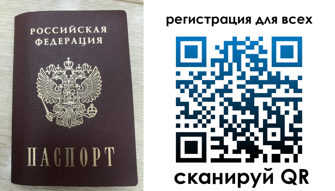 прописка в Можге