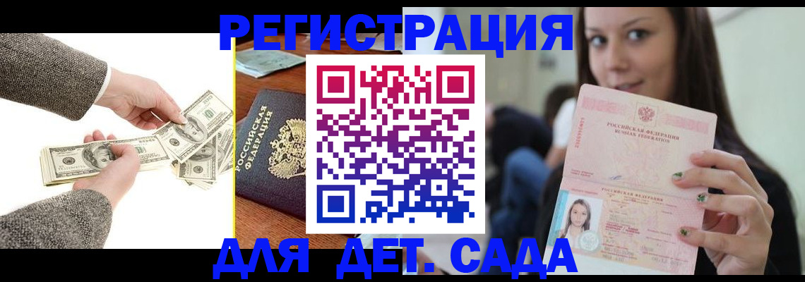 прописка поиск в Можге