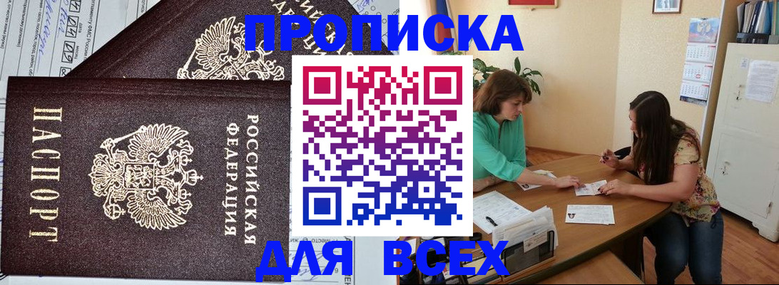 регистрация для школы в Можге